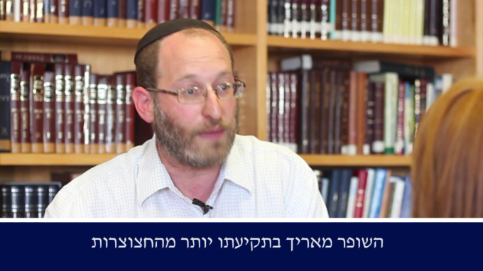 משנה יומית מסכת ראש השנה פרק ג' משנה ג'